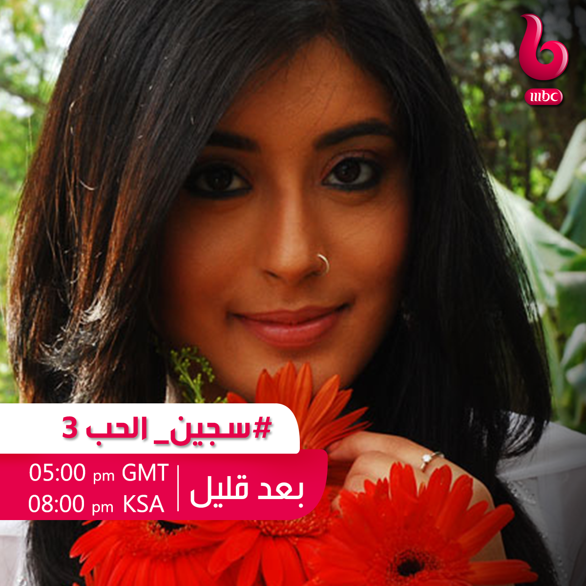 هنادي تنجو من الاغتصاب وتفوز بجولة جديدة في صراعها مع سعود..!
#سجين_الحب 3 بعد قليل
#MBCBOLLYWOOD