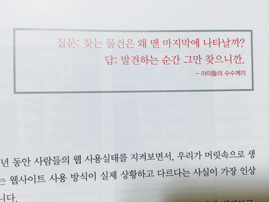 hellopippi's tweet image. 답을 찾는 중 ~ 
많이 많이 고민하고 나서는 그만 생각해야지!