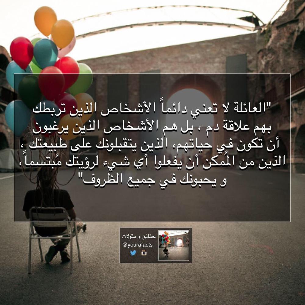 حقائق و مقولات tweet media