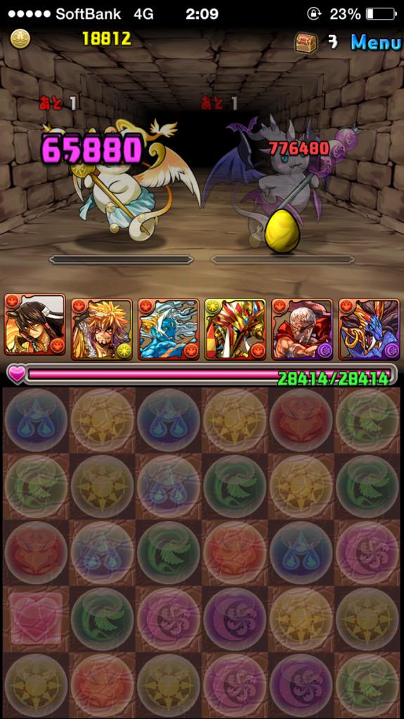 デビリット デビリット