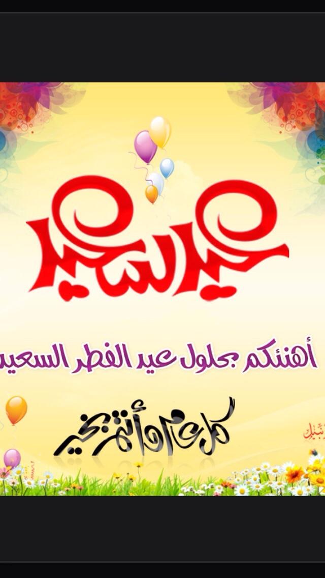 ---
---
 تم الإرسال عبر واتساب