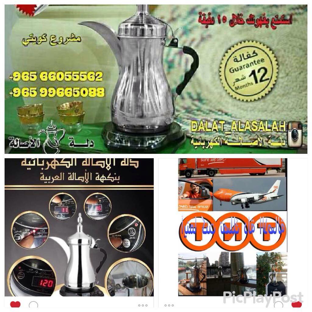 a3lanha's tweet photo. http://t.co/YM36HTS7kM