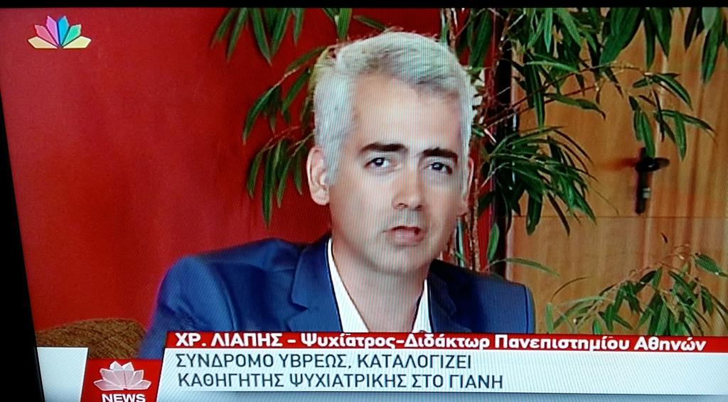 gioulbahar__'s tweet photo. Στο #star_xeftiles ζήτησαν από ψυχίατρο διάγνωση για τον Βαρουφακη.
Ντροπή κ στον ξεφτίλα γιατρο που μίλησε http://t.co/00ps9WjNJN