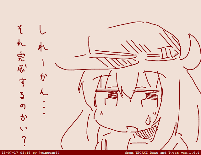 ひびき #tegaki_dt 