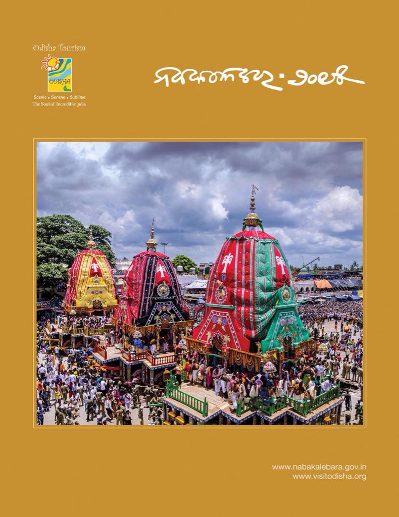 arvindpadhee's tweet photo. #Netrotsava is a very pious occasion in the year of #Nabakalebara.
May Mahaprabhu bless all. Let peace be all around. http://t.co/am1kApu9Wa