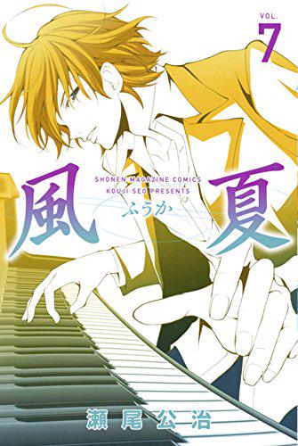 桐島春大 Yuuuui13 Twitter