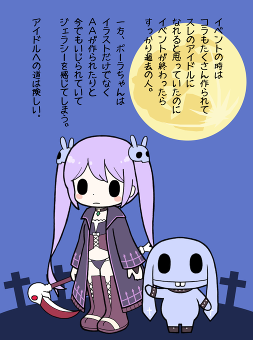 メメントのtwitterイラスト検索結果 古い順 メメントのtwitterイラスト検索結果 古い順