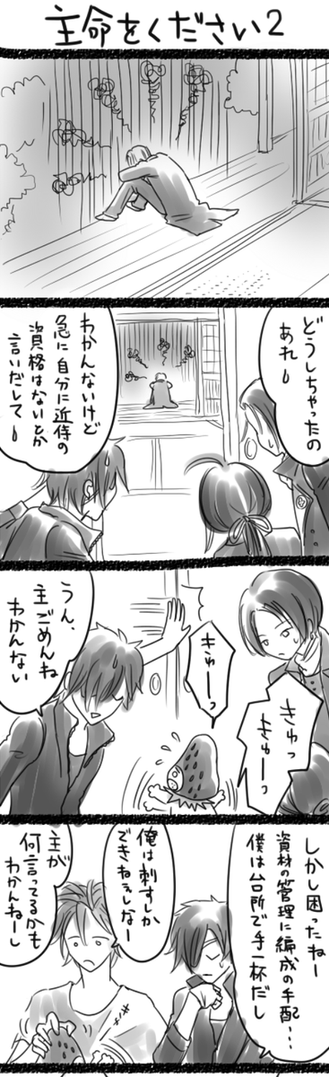 テスト。半分にしてみた 