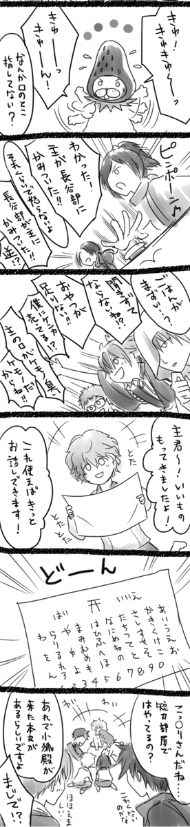 テスト。半分にしてみた 