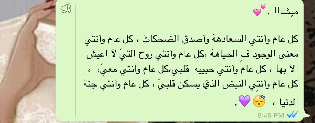 تويتر تهاني العيد تهنئة عيد