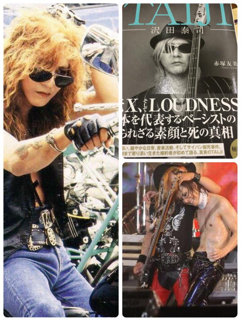 Earth 本を読んで改めて色んな意味でtaijiは凄いなと思った 今はhideちゃんと一緒に音楽の事を語り合いながら楽器を弾いてるんだろうな R I P Taiji Http T Co Gea5wh4x10