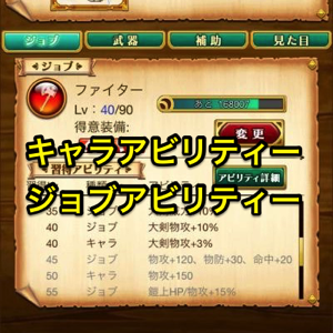 剣と魔法のログレス攻略まとめいん Logres Matomain Twitter