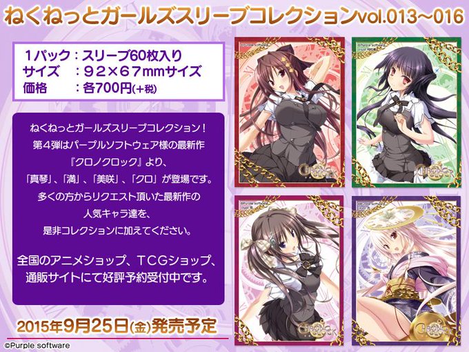 クロノクロックのtwitterイラスト検索結果 古い順 クロノクロックのtwitterイラスト検索結果 古い順