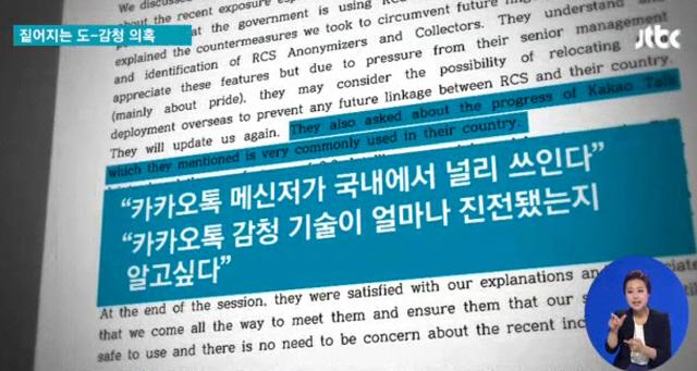 팩트TV 공식계정 tweet media