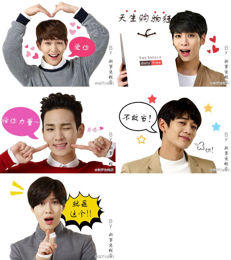 Forever_SHINee's tweet photo. [PHOTO] The Shilla duty free weibo update - SHINee 150716 - (9P)  http://t.co/BUf8iJw5tw http://t.co/YT3Xgq06LQ