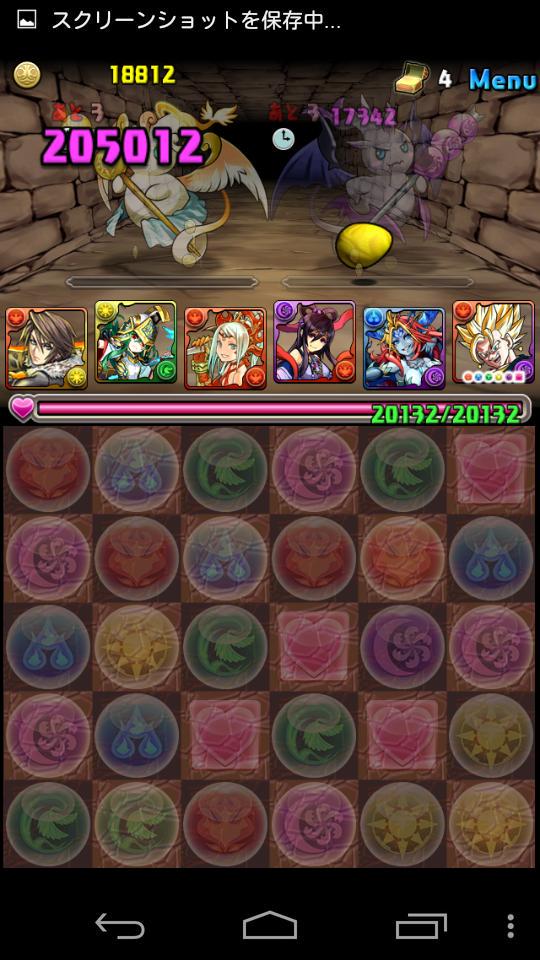 パズドラ 神ゲーww Tomatomakishima Twitter パズドラ 神ゲーww Tomatomakishima Twitter
