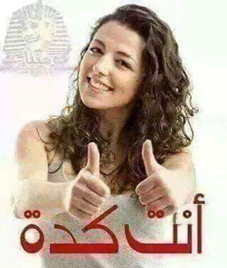 HossamEllmasry's tweet photo. @liylaxsxx http://t.co/klX745dJMt