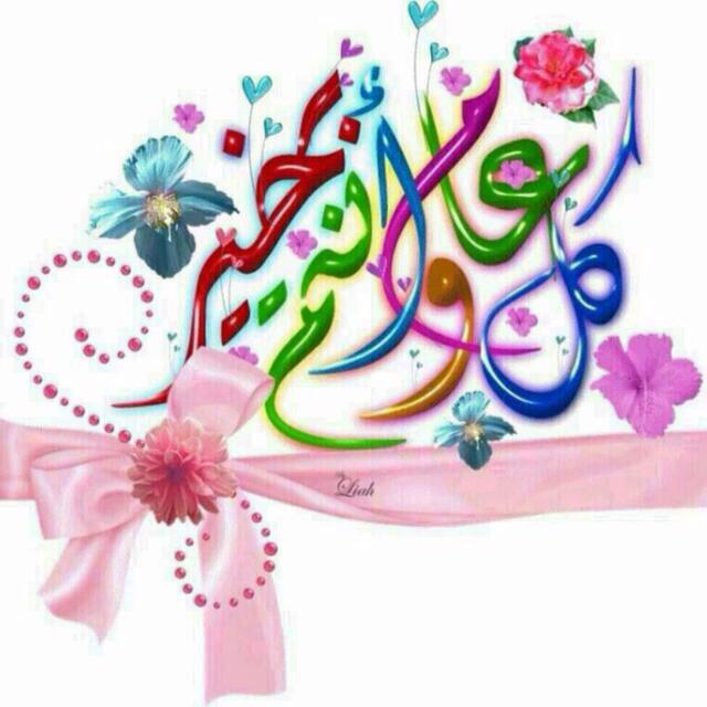 عساكم من عواده