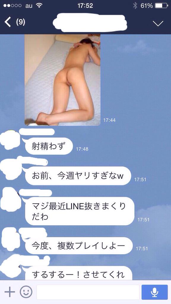 work740's tweet photo. JK・人妻を狩りまくってハメ撮り見せあってますw

セフレ交換・複数プレイもやってるので��変態なグループメンバー募集中❗️

女の子もたくさんいます💕

入りたい人は、リツイートして、LINEに「セックスしたいです」と連絡ください❗️ http://t.co/H07DlUoNu5