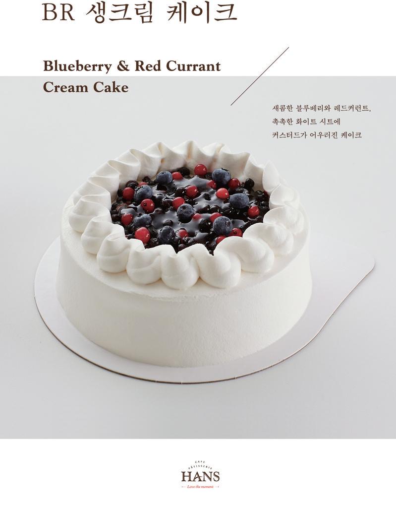 hanscake97's tweet photo. 한스 케익 신제품 ..블루베리와 레드 커런트 생크림 케익 출시 !! http://t.co/o1n6loX05T