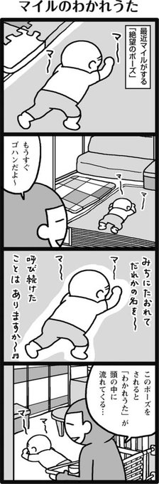水谷さるころ 骨髄ドナーやりました 発売中 M Salucoro さんの漫画 19作目 ツイコミ 仮 水谷さるころ 骨髄ドナーやりました 発売中 M Salucoro さんの漫画 19作目 ツイコミ 仮