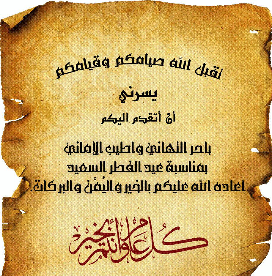 اعزب 35 ابحث عن زوجه (@dcsssxxx5) on Twitter photo 