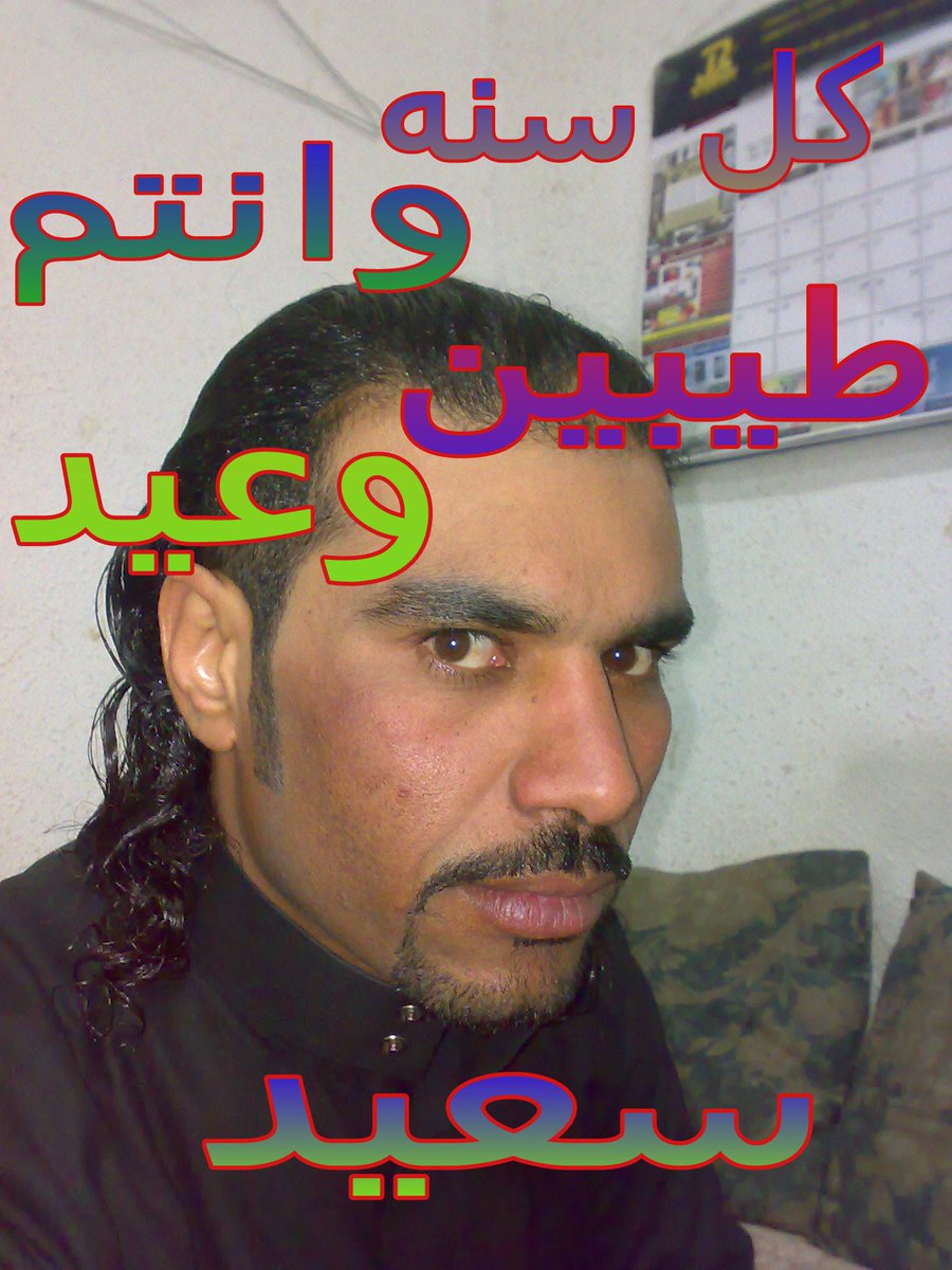 alsmananour's tweet photo. http://t.co/AQovwgWope