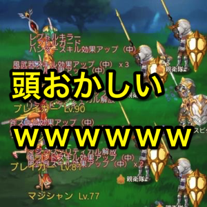 剣と魔法のログレス攻略まとめいん Logres Matomain Twitter 剣と魔法のログレス攻略まとめいん Logres Matomain Twitter