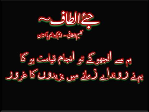 Barikhanzada1's tweet photo. #StopVictimizingMQM #RacistRangers #MohajirNationUnderAttack #MQMStrikesBack #MQM http://t.co/PpD0y25JQK