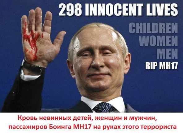 Украина создаст мемориал на месте крушения малайзийского "Боинга". Наш моральный долг - почтить память погибших, - Порошенко - Цензор.НЕТ 4278