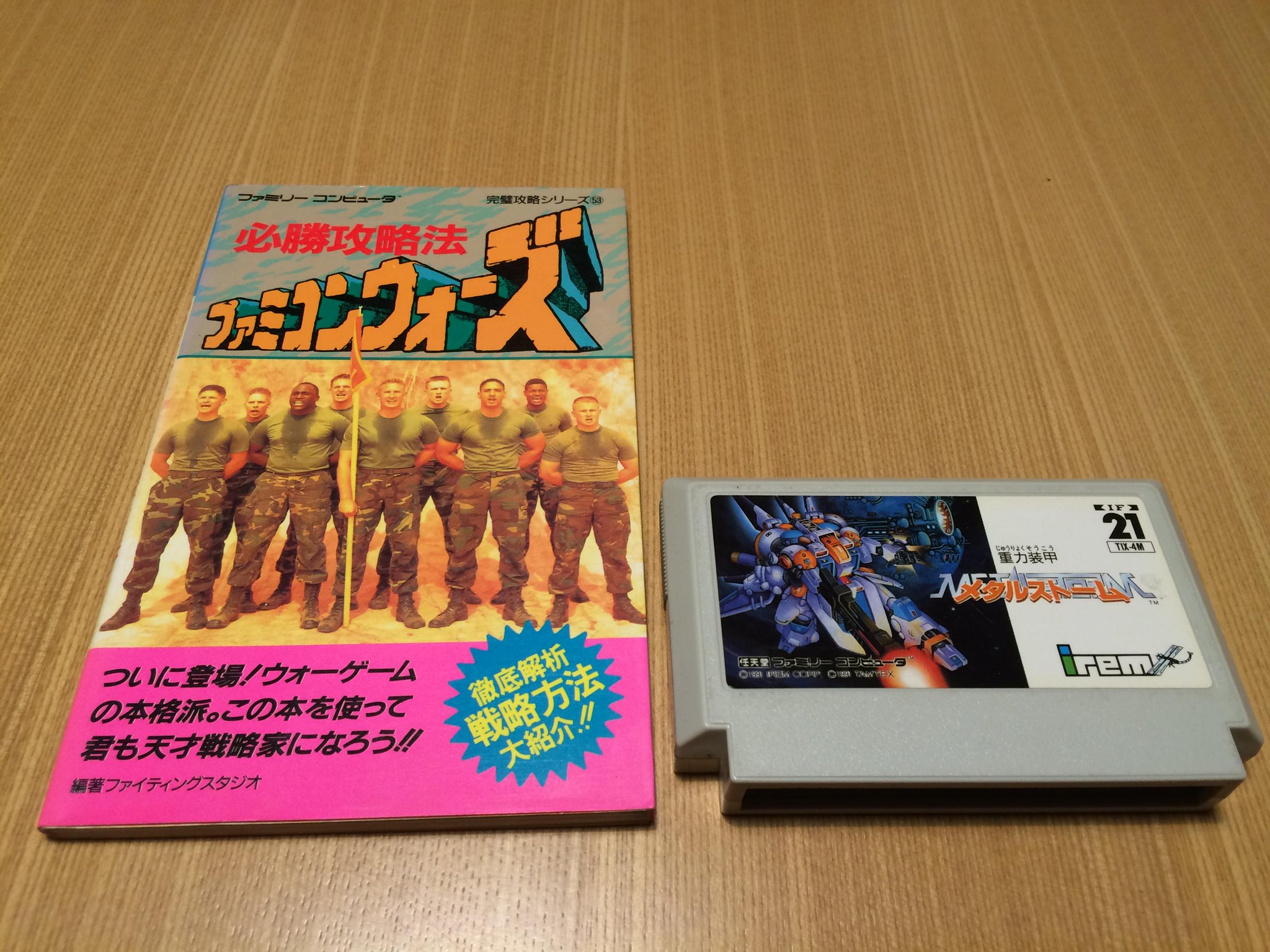 ゲーム保存協会 💾 GPS on X: ゲーム保存協会 💾 GPS on X: