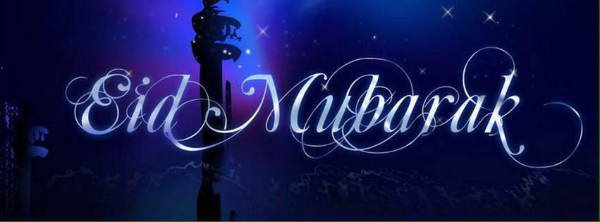 leohunricksand's tweet photo. Eid Mubarak to all ummat Islam...😘😘😘😘 http://t.co/0gtP3tKOxl