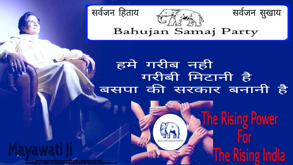Youth Bahujan India tweet media
