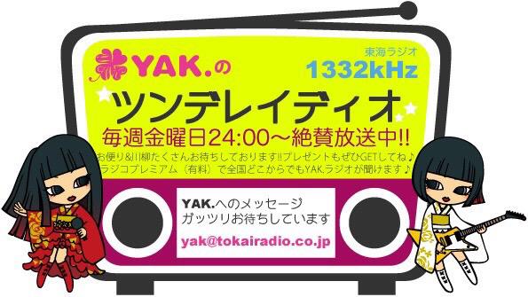 松尾 春香 Yuzuzuhr Twitter