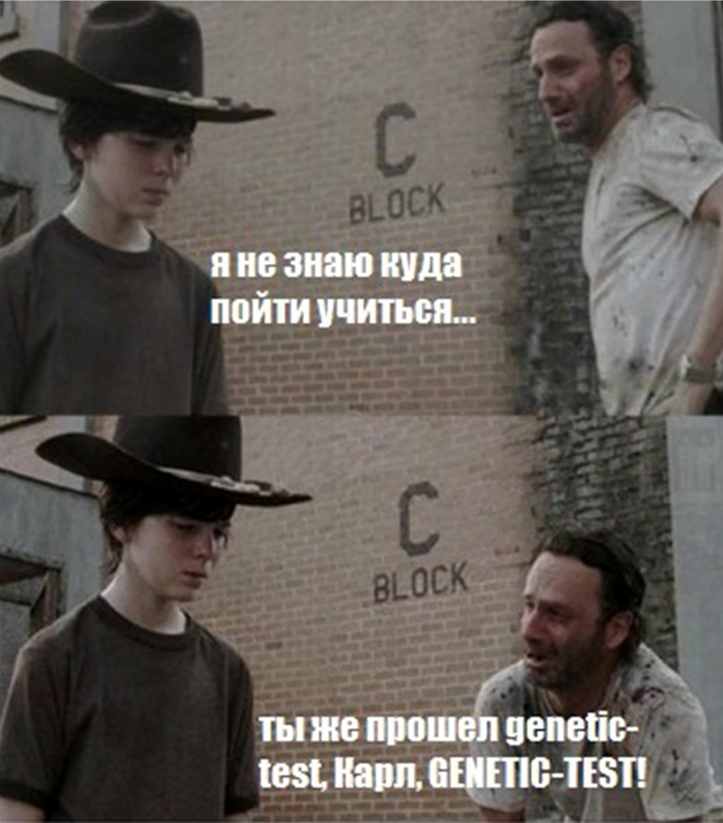 GeneticTestRu tweet picture