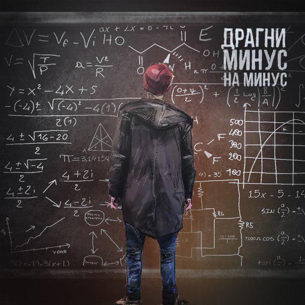 чуперэлем минус онлайн чуперэлем минус онлайн