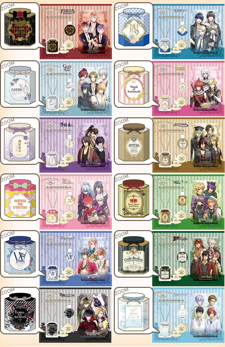 薄桜鬼グッズ情報館 オトメイトパーティー15 グッズ イベントセット 全12種 各1 0円 紅茶缶をイメージしたモチーフ柄の缶バッジと アクリルキーホルダー イベント出演キャラクターのブロマイドの3点セットです Http T Co Uq6vxmpmdb