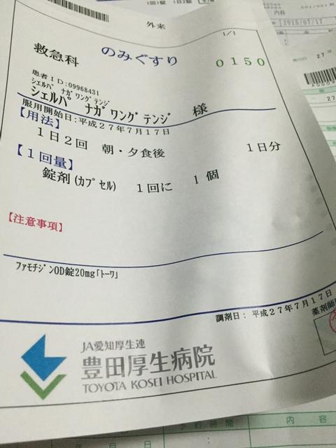 tenjee2's tweet image. What to do