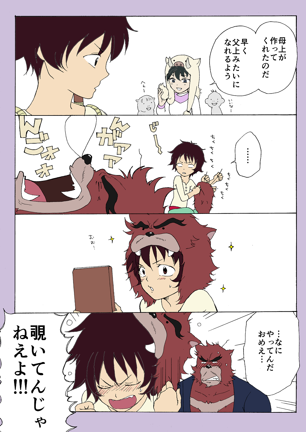ダロピッピ殺人事件 Twitterren 何度も言うけどバケモノの子はもっと熊徹と九太の親子っぷりが見たかったンゴねぇ 九太を左ききで描いてしまった Http T Co 51gfkibmq5 ダロピッピ殺人事件 Twitterren 何度も言うけどバケモノの子はもっと熊徹と九太の親子っぷりが見たかったンゴねぇ 九太を左ききで描いてしまった Http T Co 51gfkibmq5