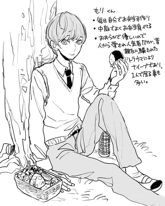 もりくん(@mori_99) #ふぁぼしたフォロワーさんを男子高校生化する 