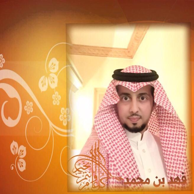 fahadd_07's tweet photo. تقبل الله منا ومنكم صالح الأعمال #عيدكم_مبارك # ولن ننسى #جنودنا_البواسل_عيدكم_مبارك http://t.co/qdeywfTj8i