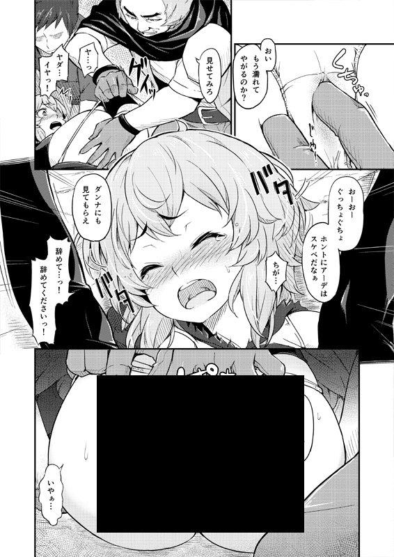 本日のリリすけ。 