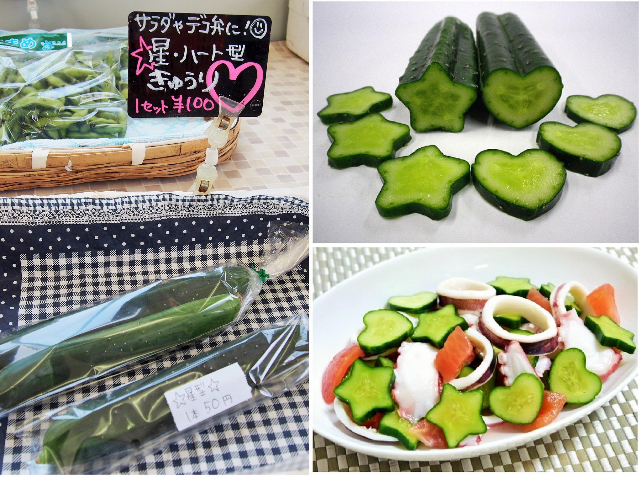 ブルーベリーファーム新松戸 野菜直売 おばたファーム 畑から採りたて 野菜 米 ブルーベリー直売所 V Tvittere 新発売 ハート や星型 のきゅうり出来ました 切ると断面図がそうなるんです お弁当や サラダの飾りにいかがですか 可愛くて美味しくて お子様