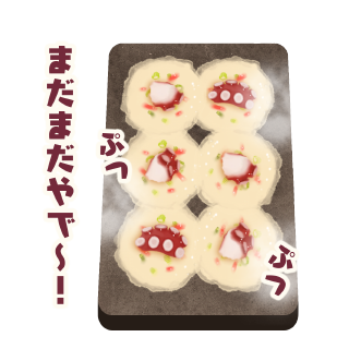 kurutako's tweet photo. 『くるくるたこ焼き ソース味（おまけつき）』で、この週末はみんなでたこ焼きでも作らへん？ #kurutako #GooglePlay #Android http://t.co/uiqIk86flq