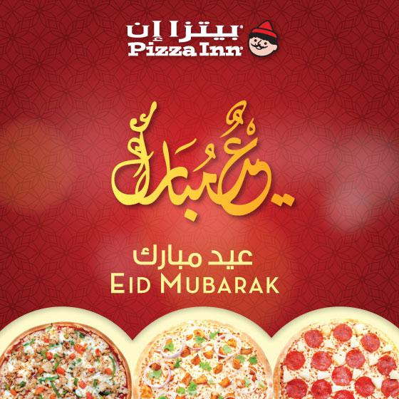 Pizza Inn Oman (PizzaInnOman) Twitter