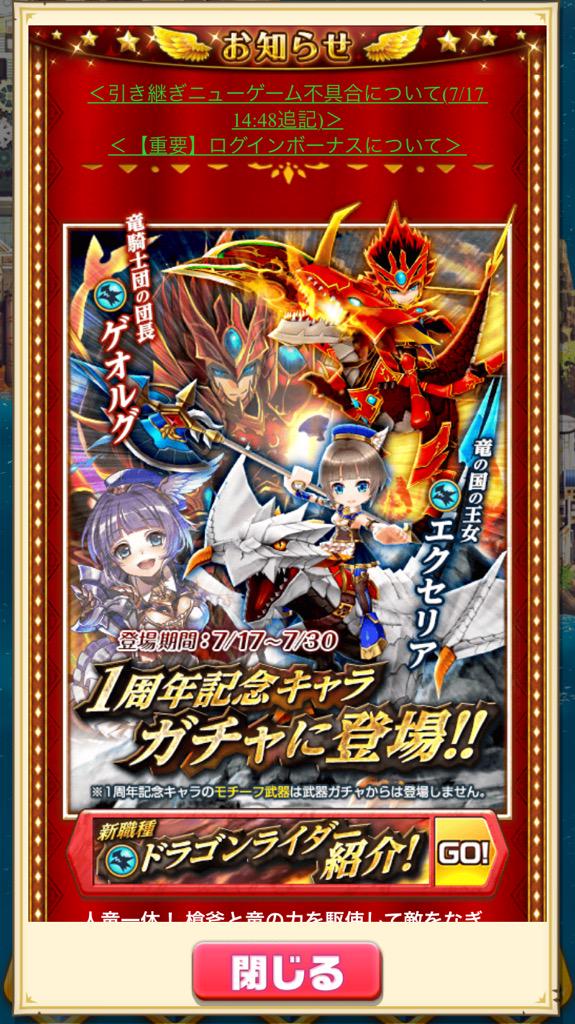 すきま。 tweet media