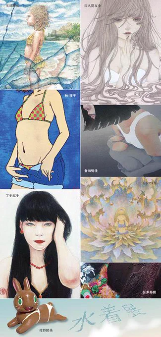 本日からスタートするこちらのグループ展に参加しています!f4号の新作です。よろしくお願いいたします(^ ^)http://t.co/vDjtI7H5tT 