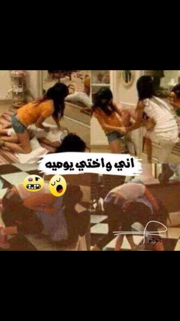هّـهّـهّـ بًسِـ أّنِيِّ أّکْتٌـلَ 😂😂😂