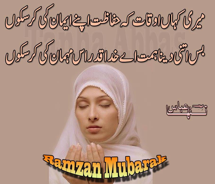 mehrunisaaa's tweet photo. http://t.co/696utxbZHS
