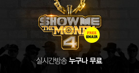 mnet_com's tweet photo. FREE ON-AIR Show Me The Money 4
오늘 밤 11시!
쇼미더머니4 실시간 방송 보기가 누구나 무료!
바로 확인 ▷ http://t.co/gBGmKzqxLt
(모바일에 최적화되어 있어요!) http://t.co/lgAWopRZ4Y